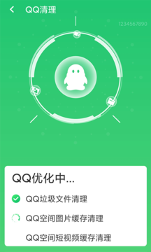 �ڴ�����v1.0.0 ���°�