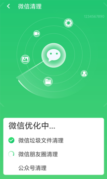 �ڴ�����v1.0.0 ���°�