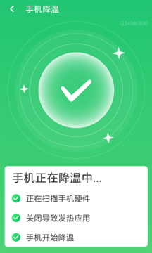 �ڴ�����v1.0.0 ���°�