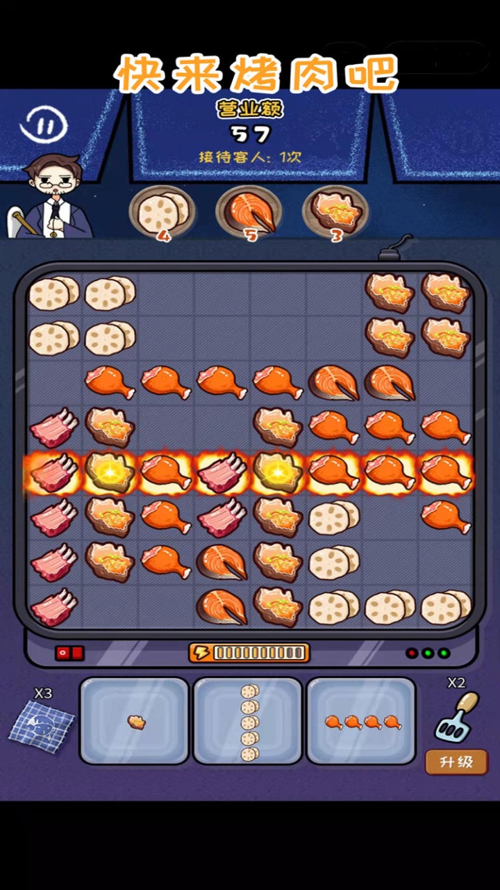 �����������Ϸv1.0 ��׿��