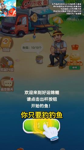���˽�����Ϸv1.0.0 ����
