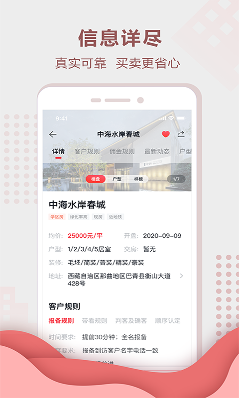 �ۈ�appv1.1.7 ��׿��