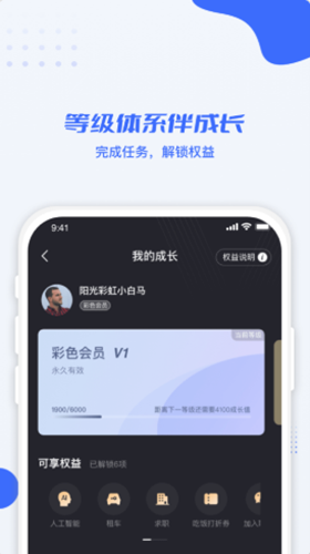 ����appv2.4.00 ��׿��