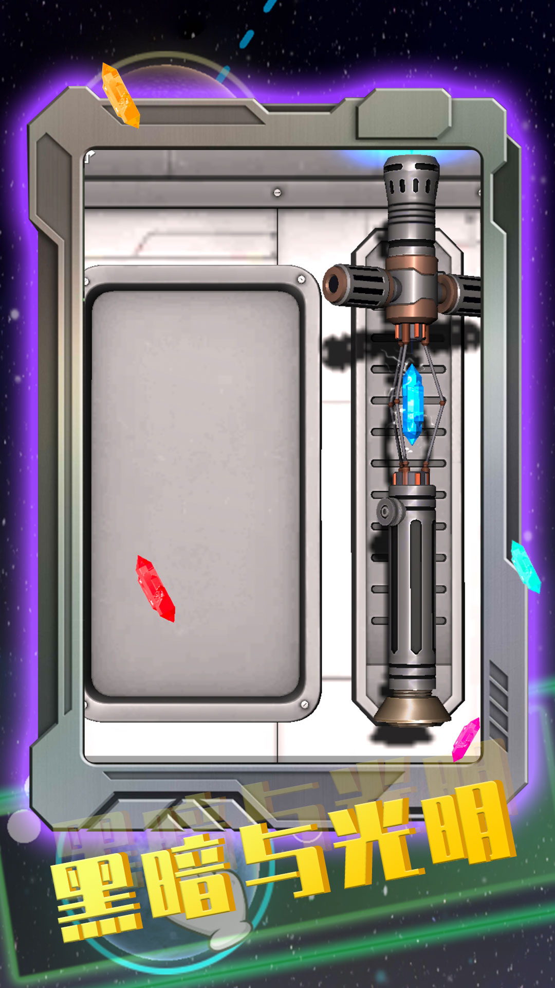 ���⽣ģ����v1.0 ��׿��