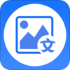 ͼƬת���ִ�ʦapp����v1.1.7 ���°�
