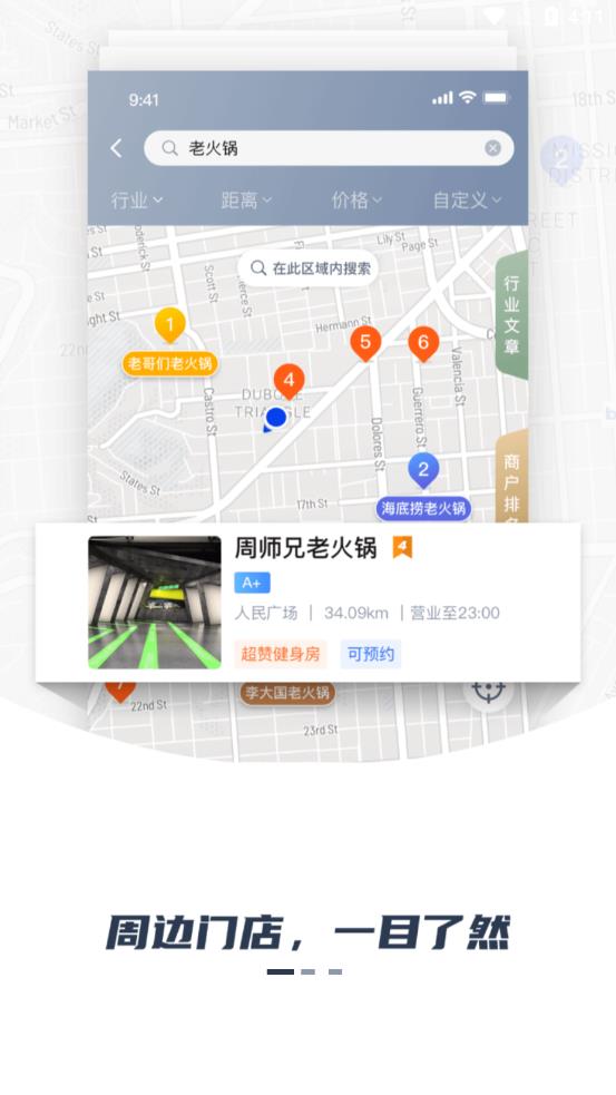 ��ɭ������app���ŵ����У�v1.0.0 ��׿��