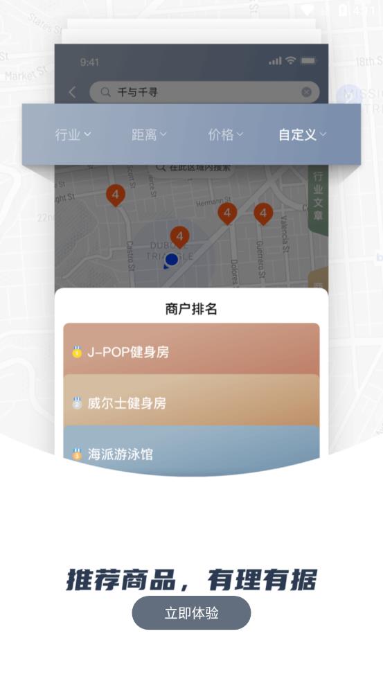 ��ɭ������app���ŵ����У�v1.0.0 ��׿��