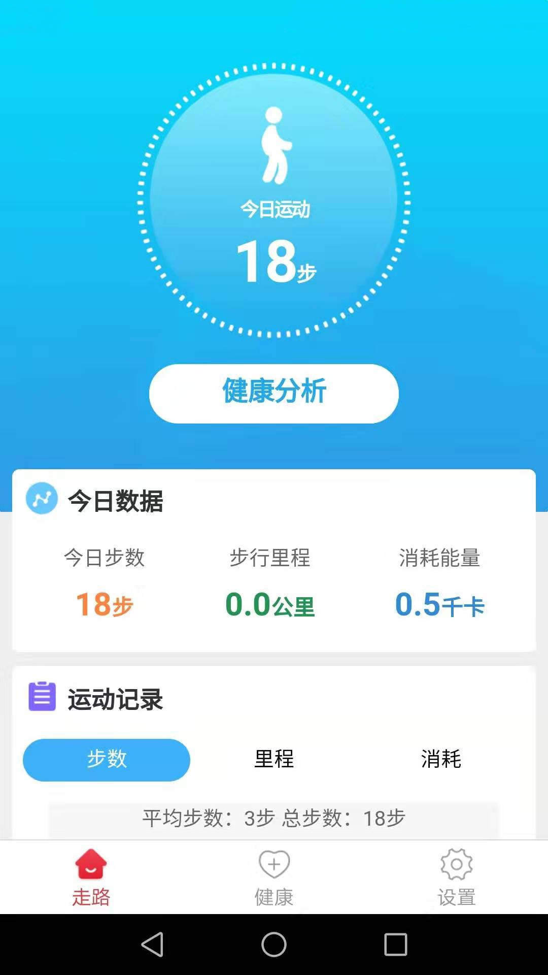 ����ǲ�����appv2.6.4 ���°�