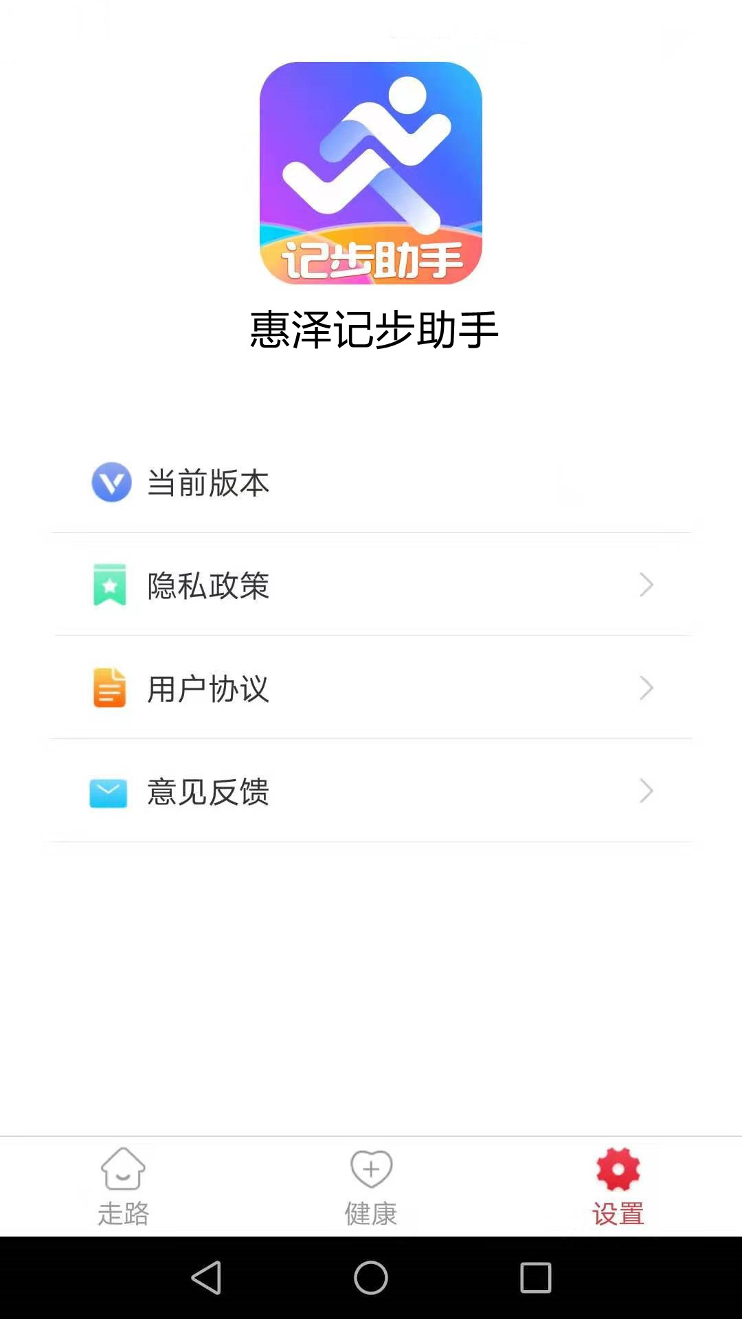 ����ǲ�����appv2.6.4 ���°�