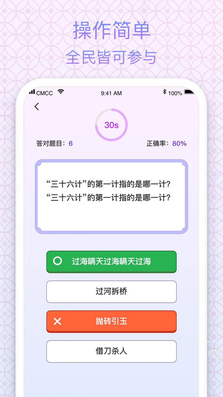 ״Ԫ����v1.0.0 ���°�