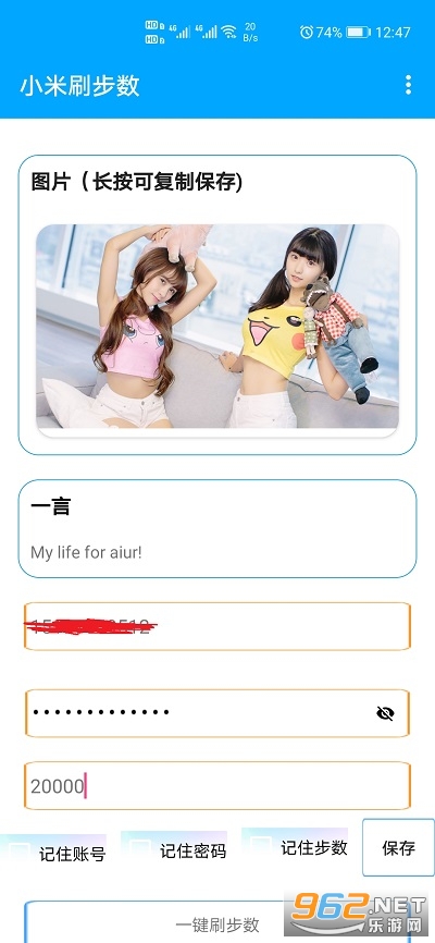 С��ˢ����appv3.5 ��׿��