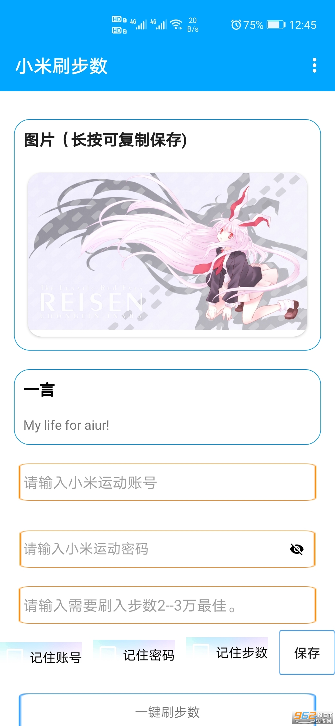 С��ˢ����appv3.5 ��׿��