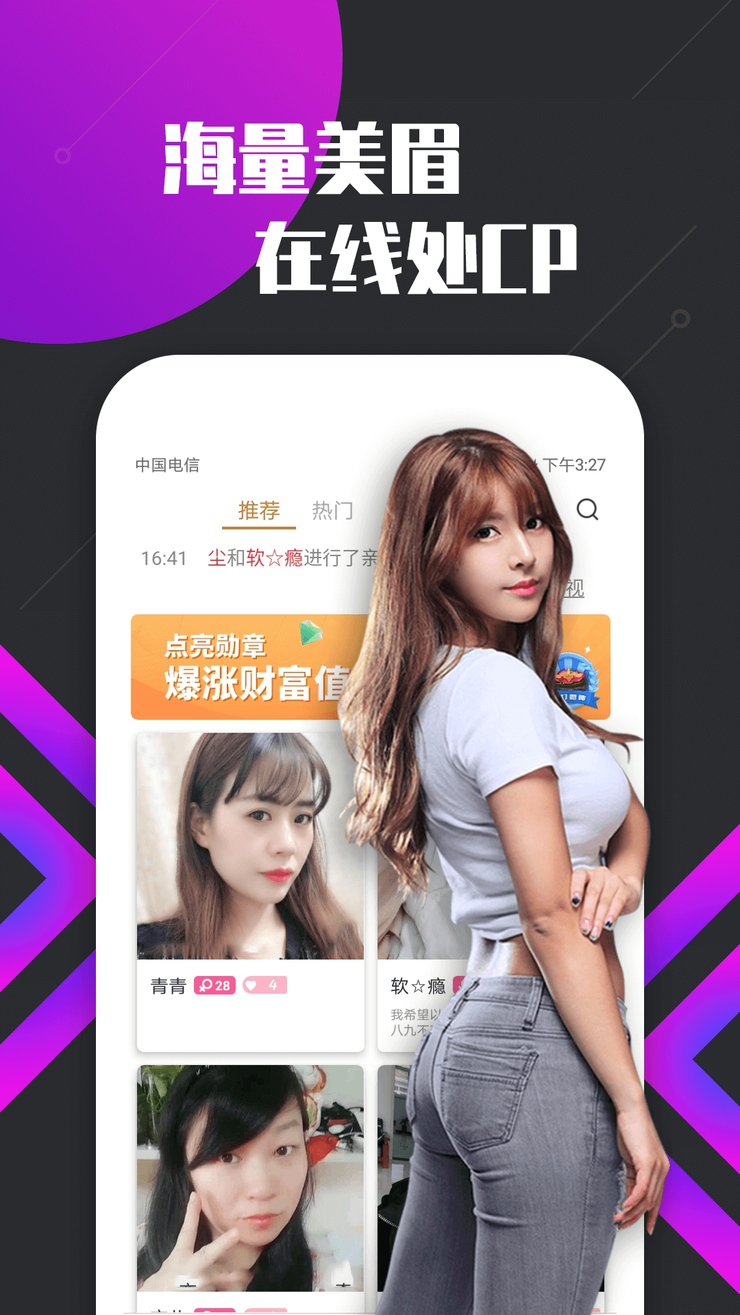 ���Ľ���appv1.2.1 ���°�
