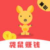 ����׬Ǯapp����v1.2.1 ��׿��