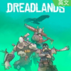 �ֲ�֮��Dreadlands�ⰲװ��ɫ��
