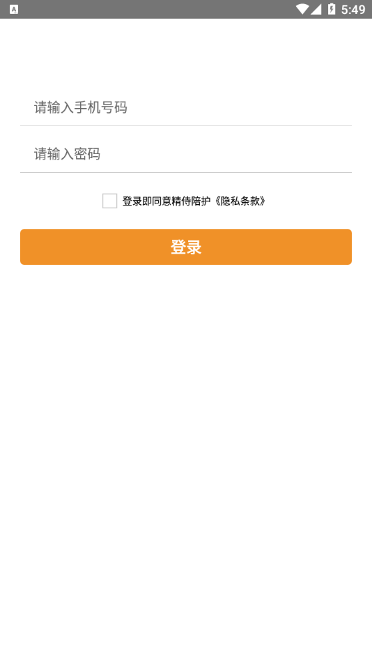 �����㻤�̼Ұ�appv1.1.1 ���°�
