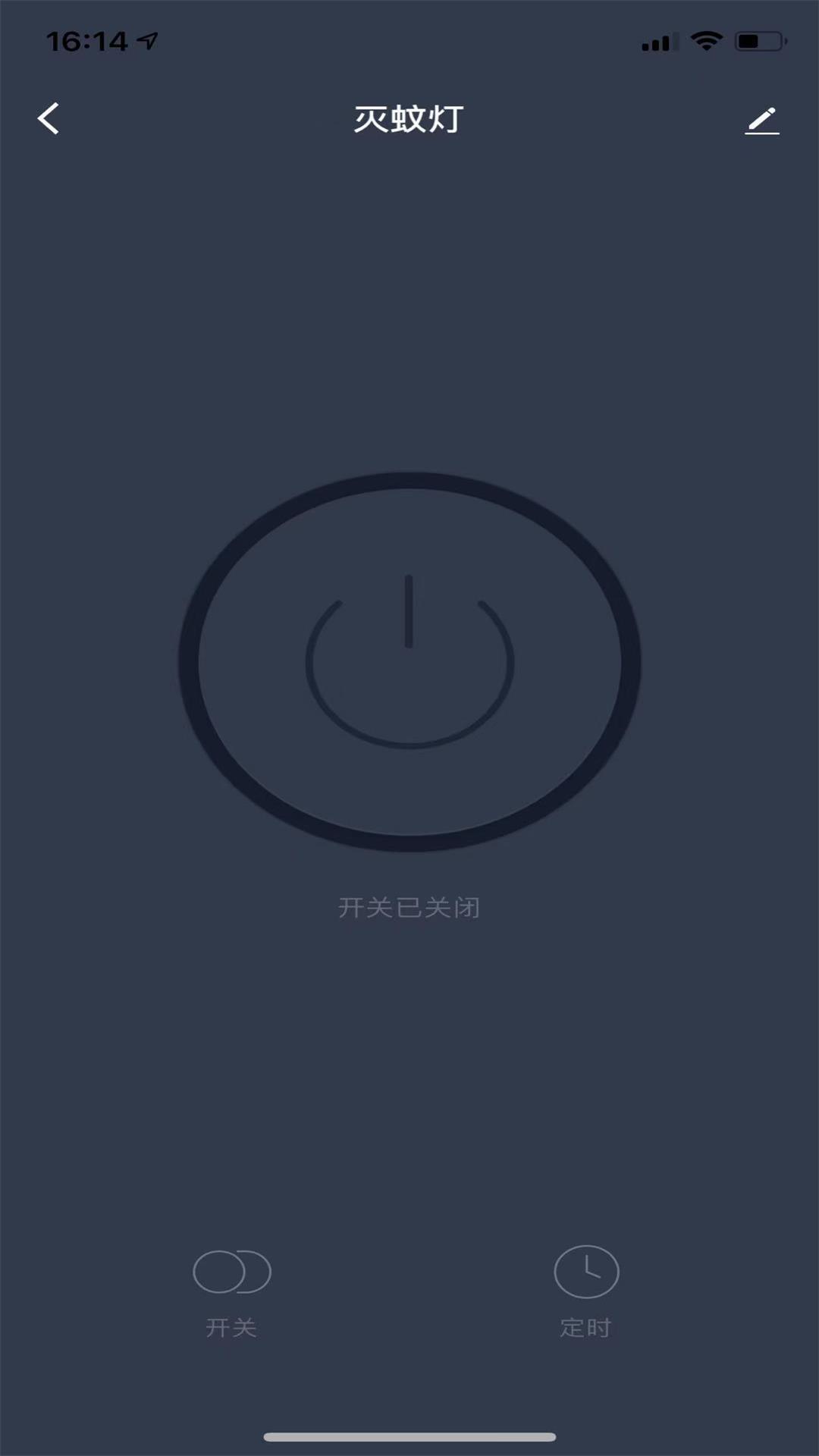 ������ܼҾ�v1.0.0 ��׿��