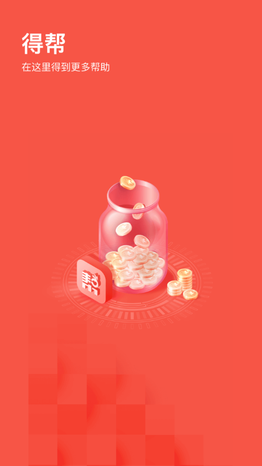 �ð�appv2.0.3.3 ���°�