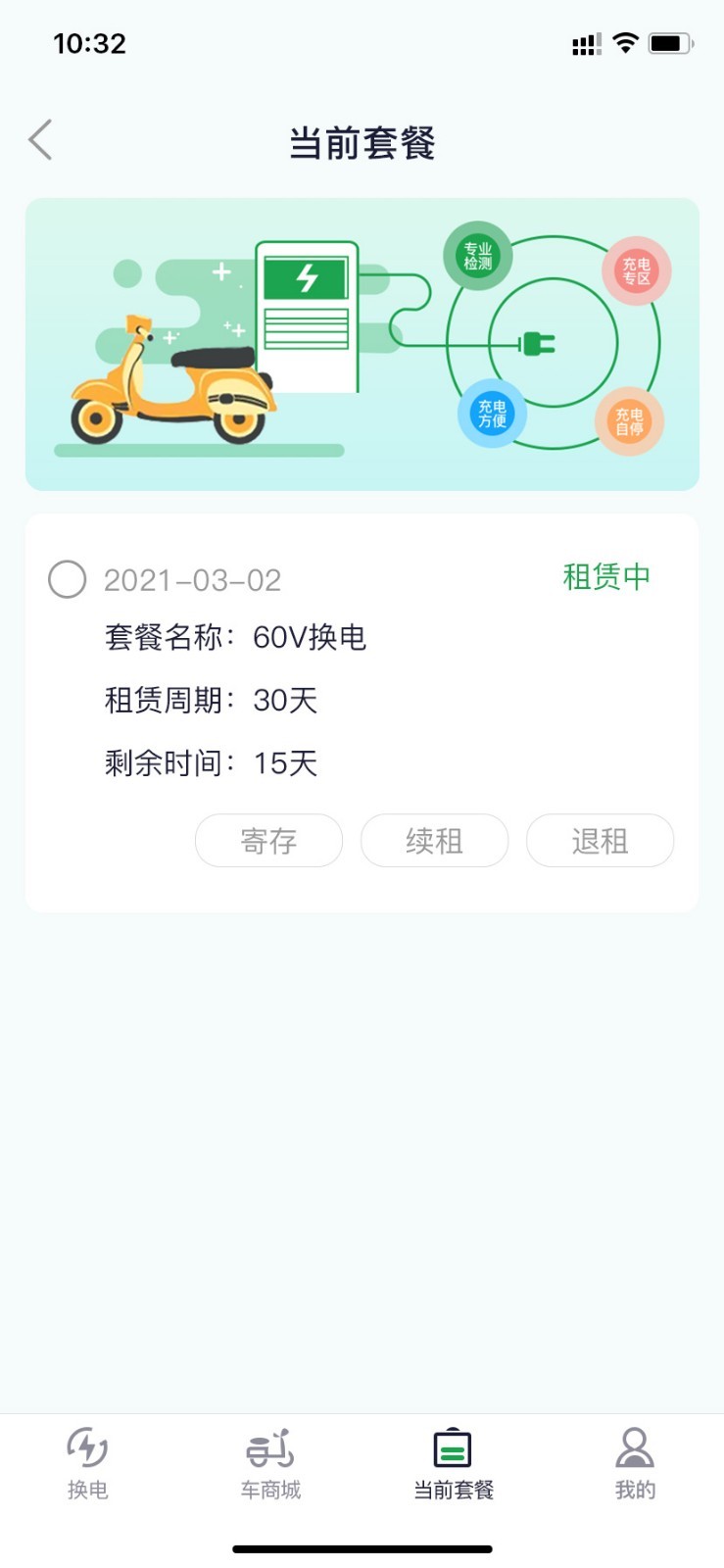 ţŦ����appv1.3.9 ���°�