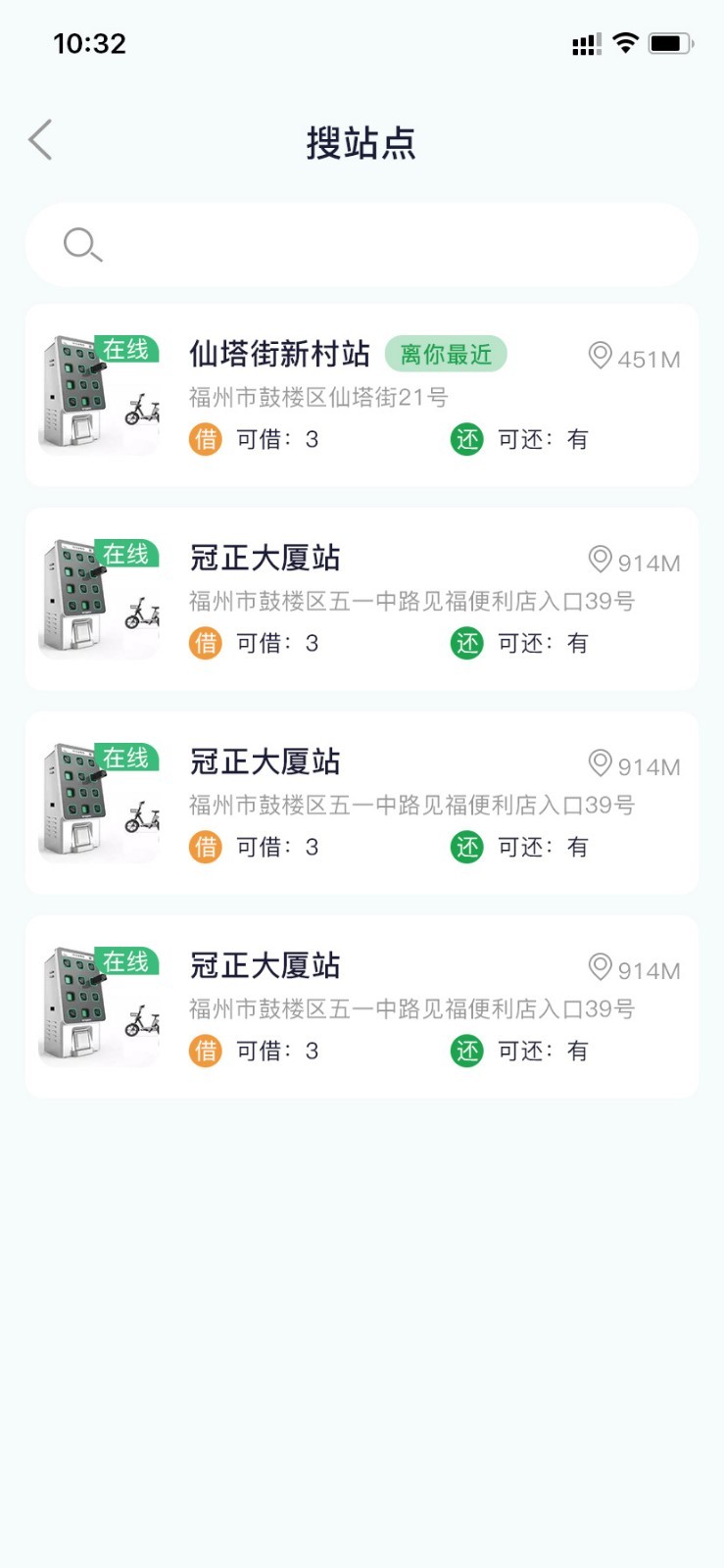 ţŦ����appv1.3.9 ���°�