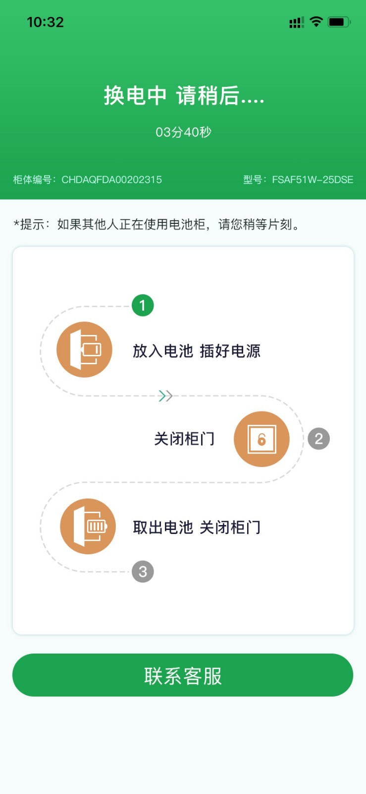 ţŦ����appv1.3.9 ���°�