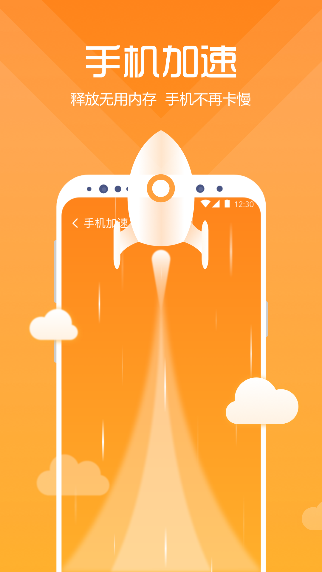 365����appv0.0.1 ���°�