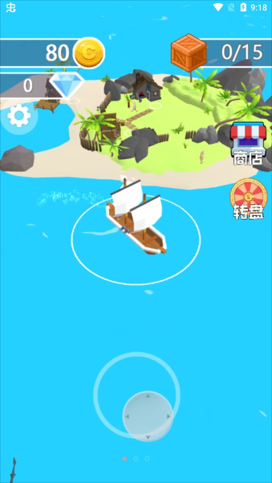 ��������3Dv1.0 ��׿��