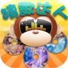 ���Ʋ¸�appv1.2.6 �����