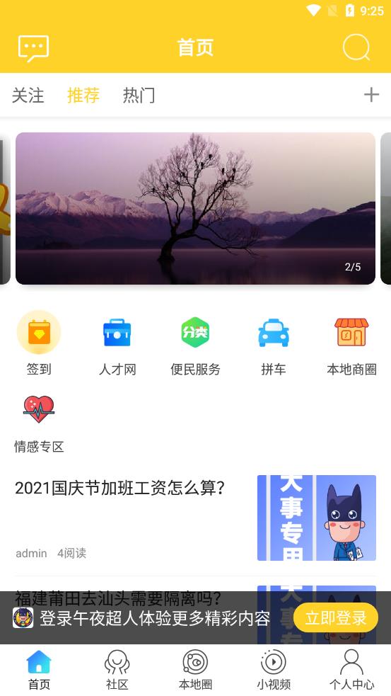 ��ҹ����appv1 ��׿��