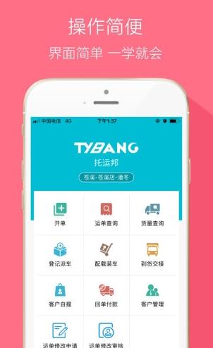 ���˰�ٷ�appv3.2.5 ���°�