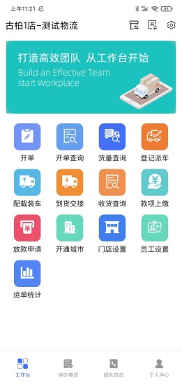 ���˰�ٷ�appv3.2.5 ���°�