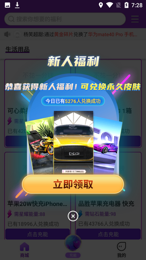 ����������appv1.0.0.0 ��׿��