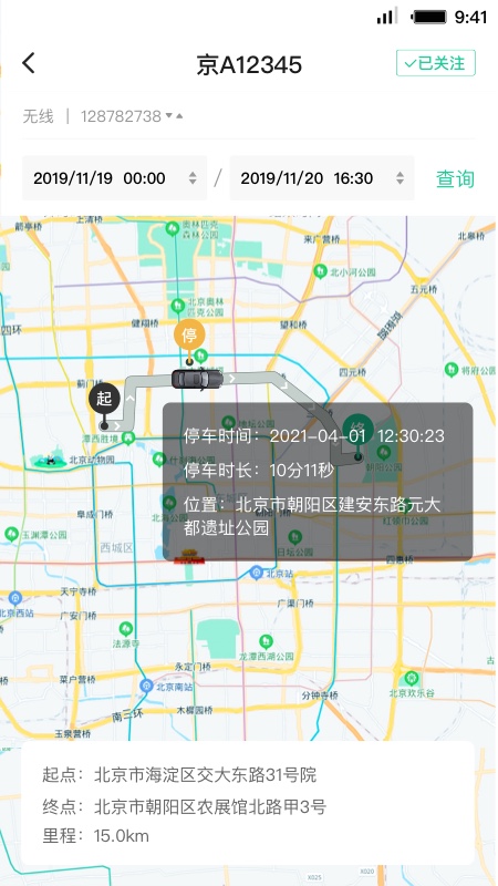 �⳵Ա����appv3.0.3 ���°�