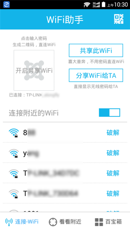 ��WiFiv1.0.0 ���°�