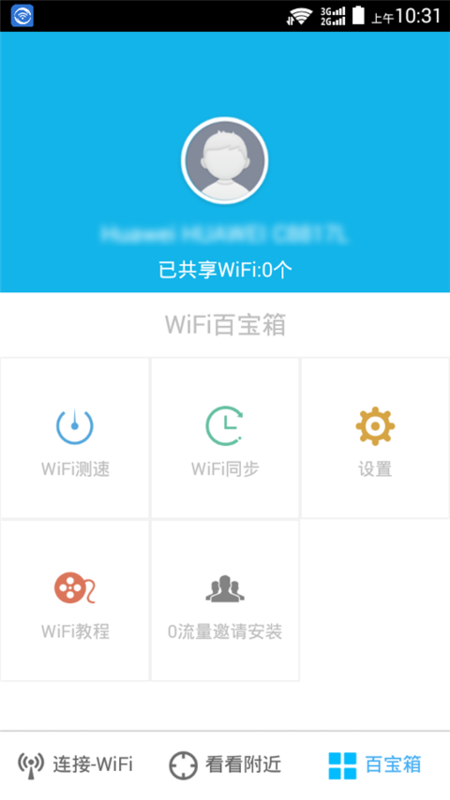 ��WiFiv1.0.0 ���°�