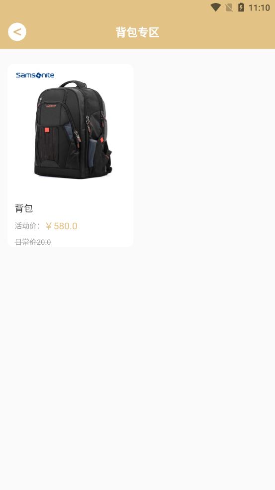 ��Ѷ�̳�appv1.0.1 ��׿��