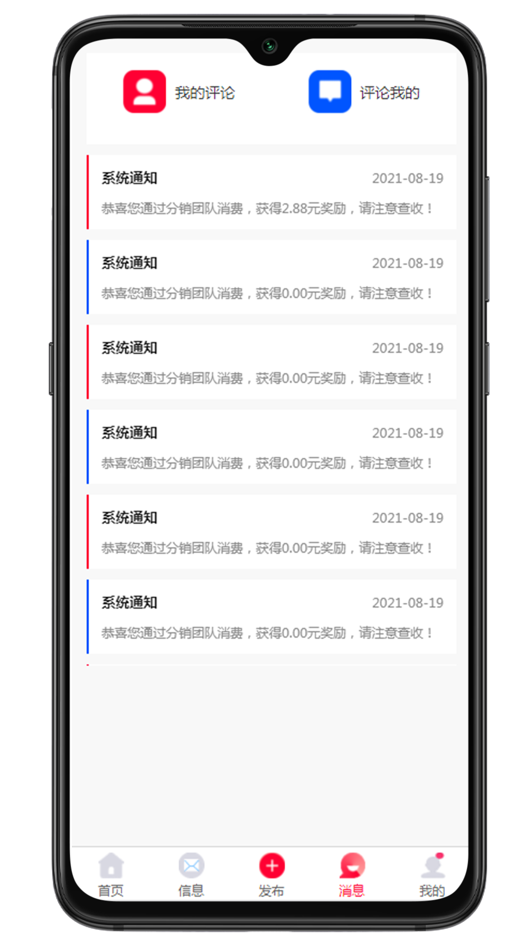 �����ȼ�����appv1.0.0 �ٷ���