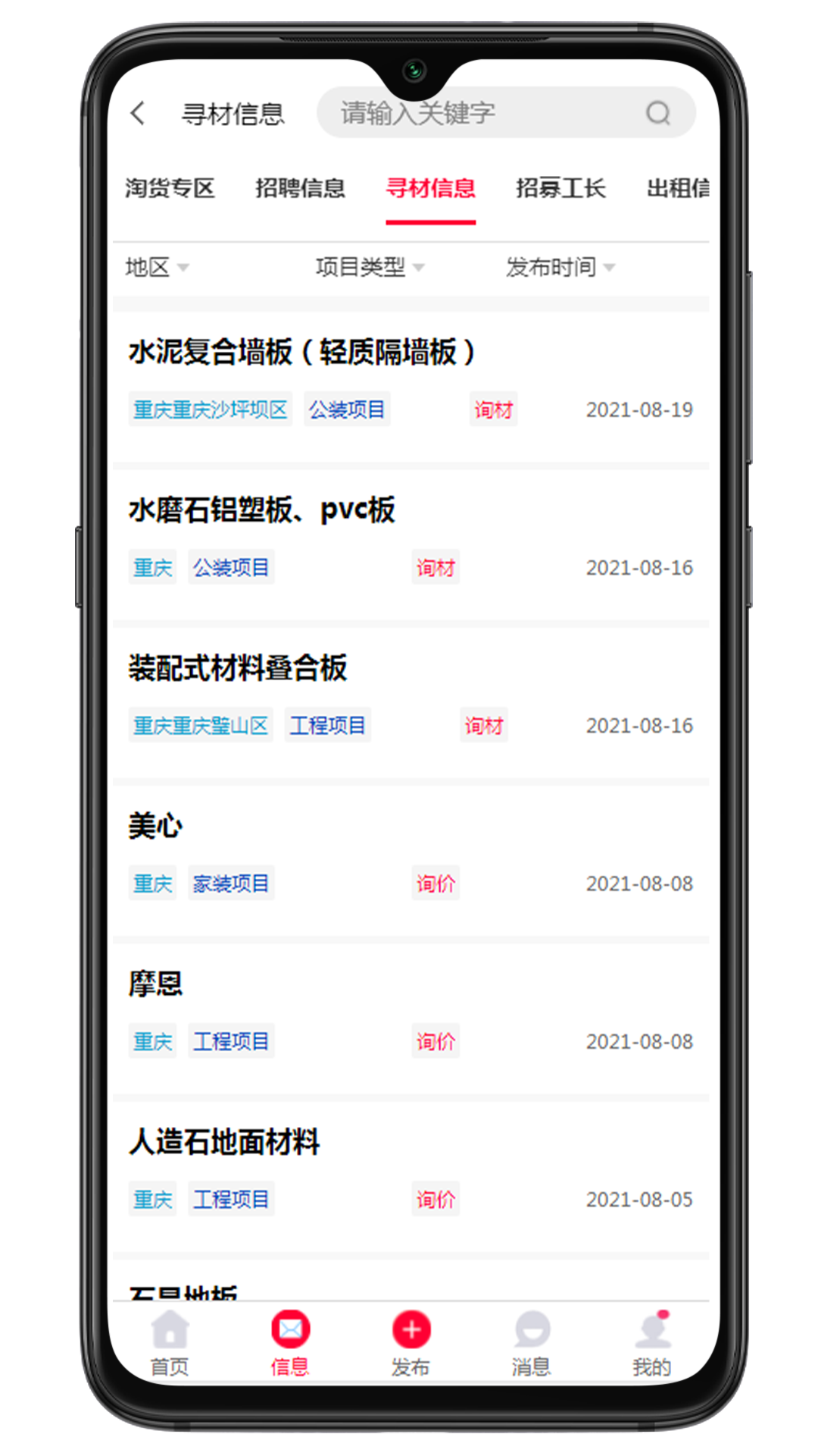 �����ȼ�����appv1.0.0 �ٷ���