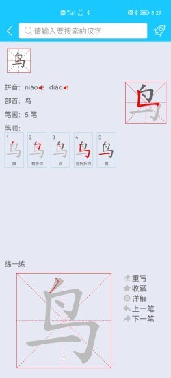 �ʻ���˳����appv1.1 ��׿��