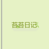 ̦̦�ռ�appv1.0 ��׿��