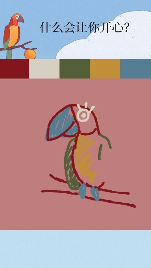 Bird Alone(����)v2.6 ���°�