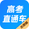�߿�ֱͨ��־Ը��appv1.1.1 ��׿��
