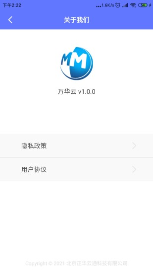 ���������й�ƽ̨v1.2.0 �ٷ���