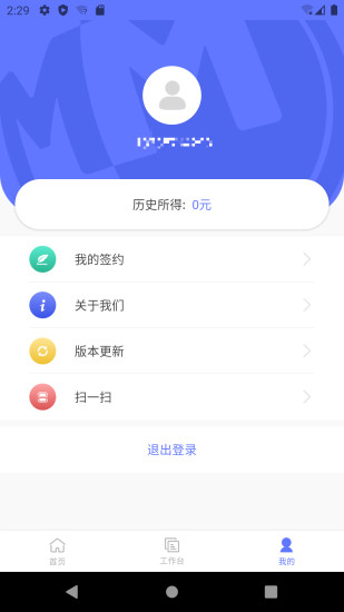���������й�ƽ̨v1.2.0 �ٷ���