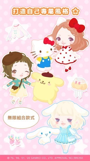 sweetdays��Ϸ�������İ�v1.3.61 ��׿��