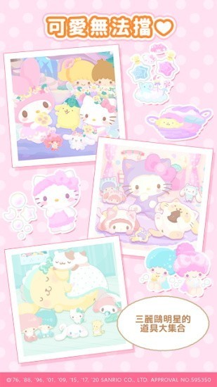 sweetdays��Ϸ�������İ�v1.3.61 ��׿��