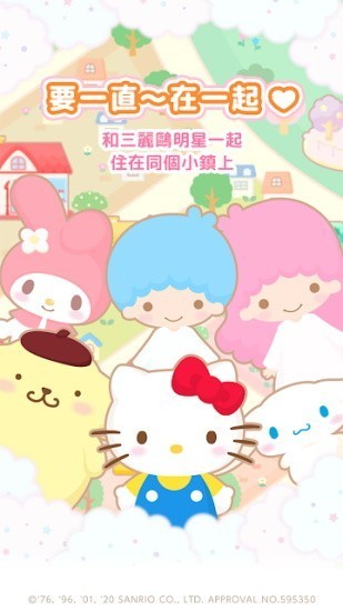 sweetdays��Ϸ�������İ�v1.3.61 ��׿��