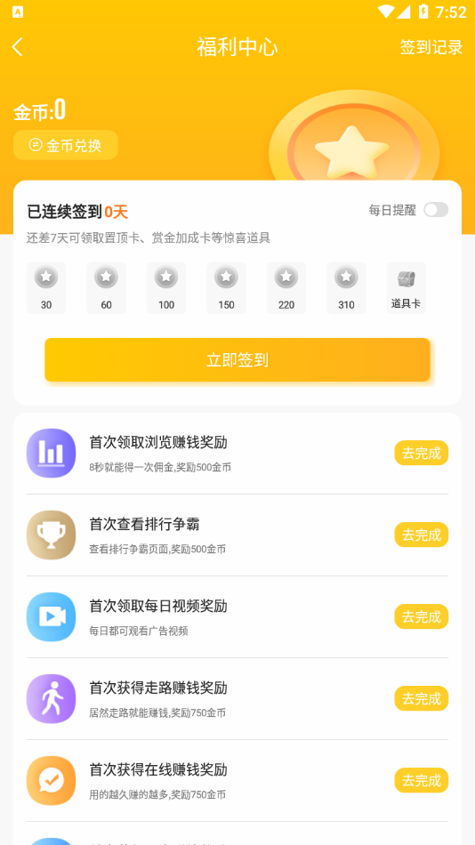 ����(����)appv2.0.4.2 ���°�