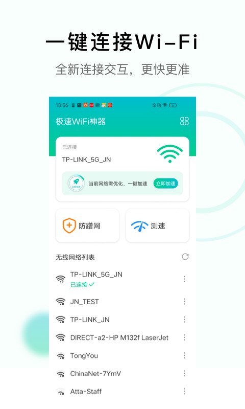WiFiappv1.0.1 °