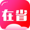 ��ʡappv2.0.3 ��׿��